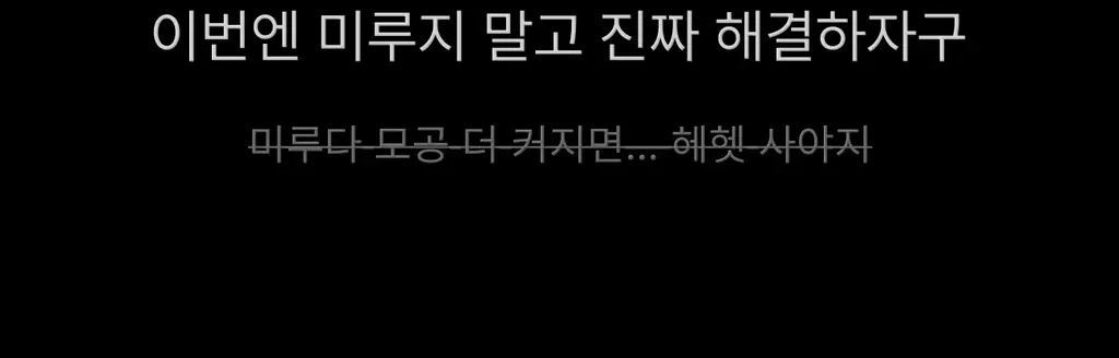 [모공결/피지케어] 가쉬 타겟티드 포어 겔 미스트 100ml 상세페이지 40